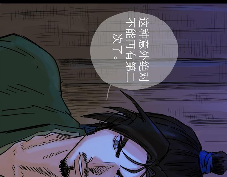 第20话  态度64
