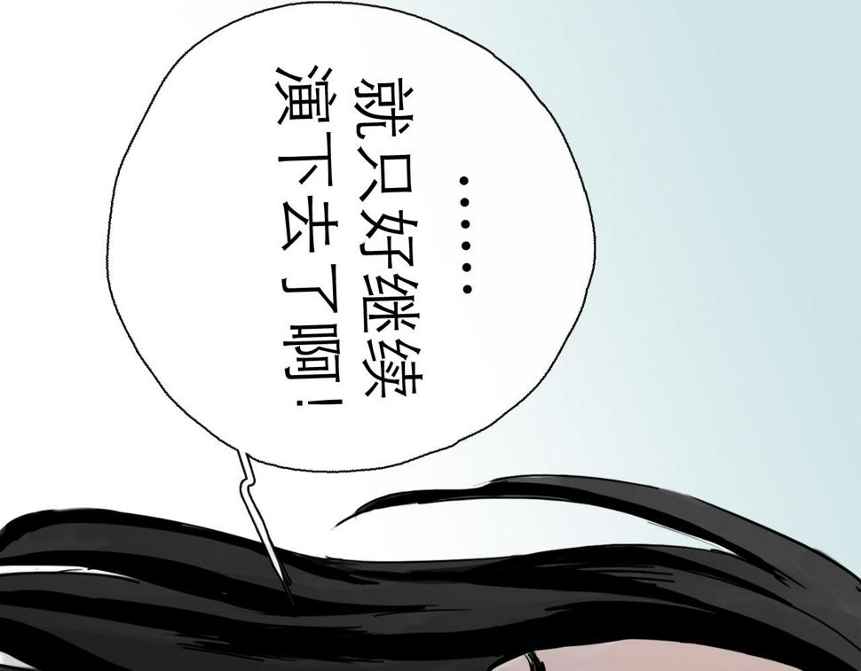 第47话 破晓75