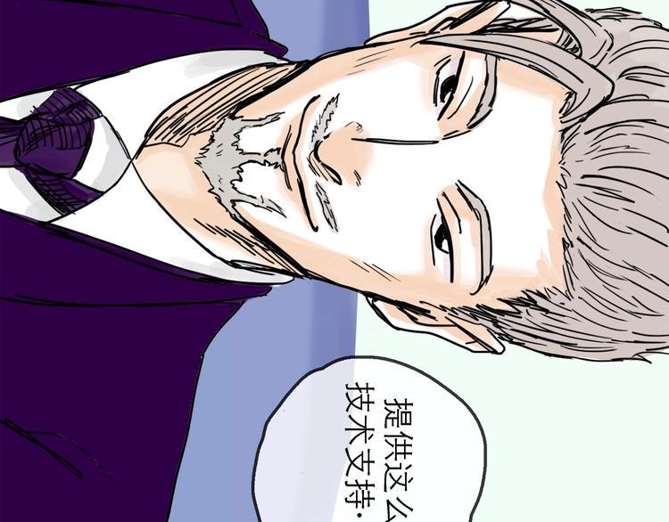 第11话 波澜50