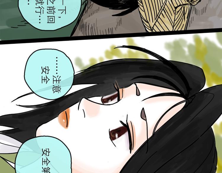 第23话 暗流51