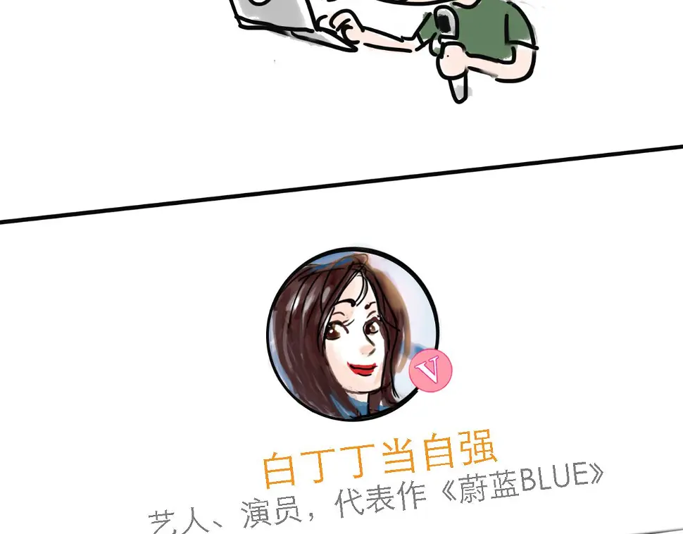 番外：叮叮叮小剧场 63