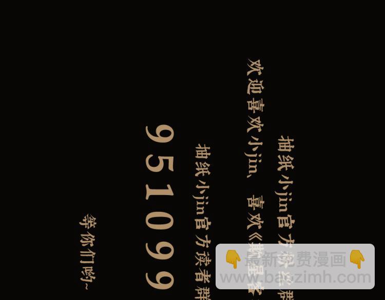 第42话 云雨155