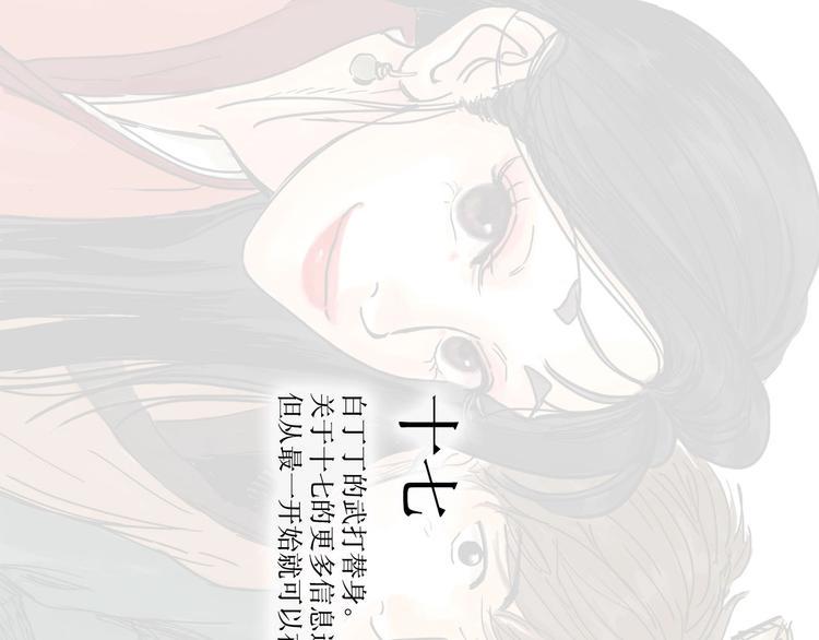 第18话 出发95