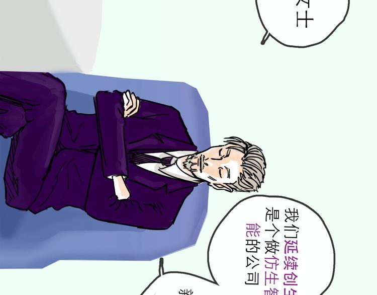 第11话 波澜48