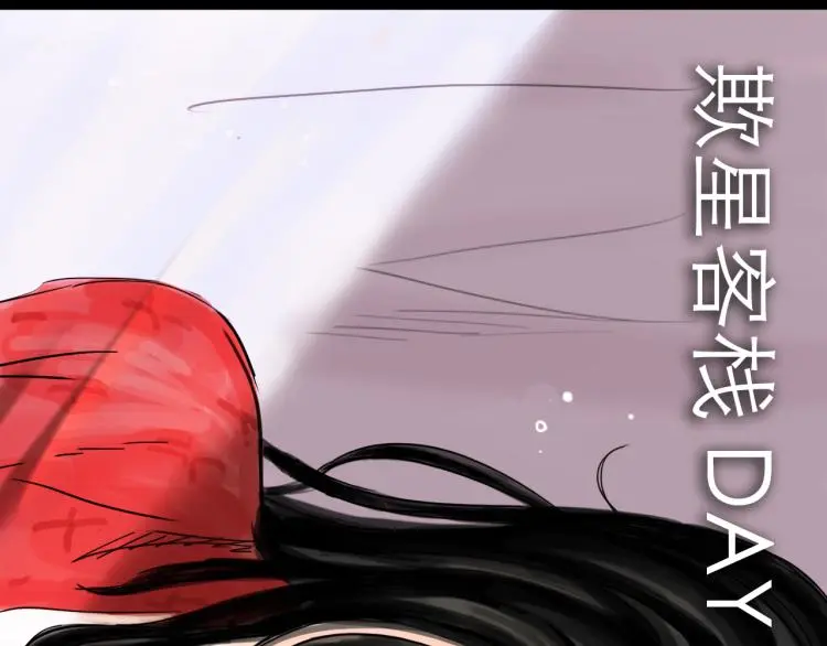 第43话 裂痕8