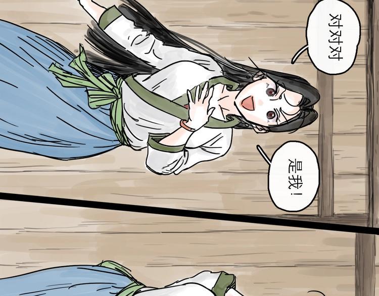 第3话 梦回大宗41