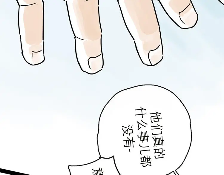 第41话 协议10
