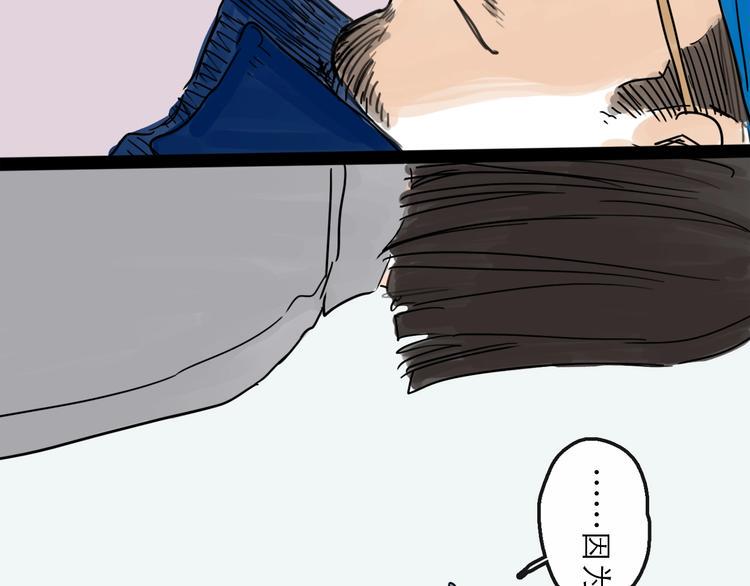 第13话 配合80