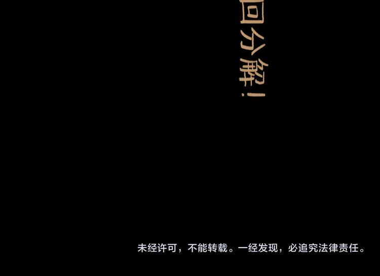 第6话 溪边遇险118