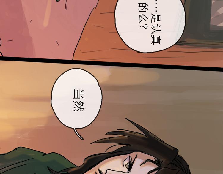 第20话  态度88