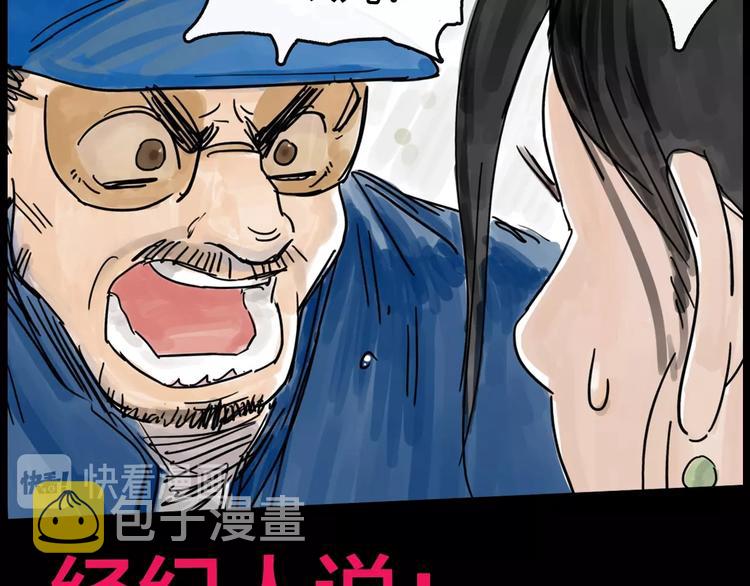 序章 女演员被整蛊？戳我吃瓜！9