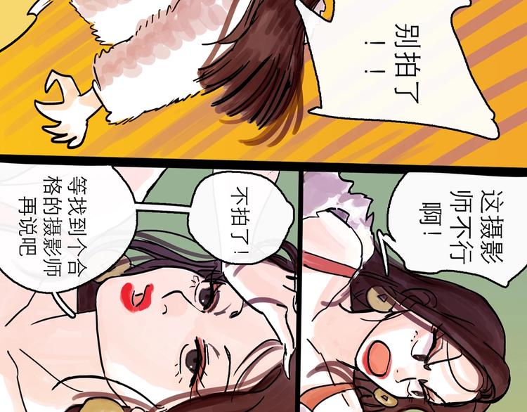 第0+1话 白丁丁10