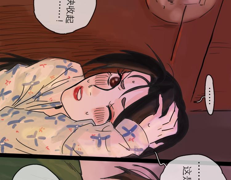 第28话 月圆74