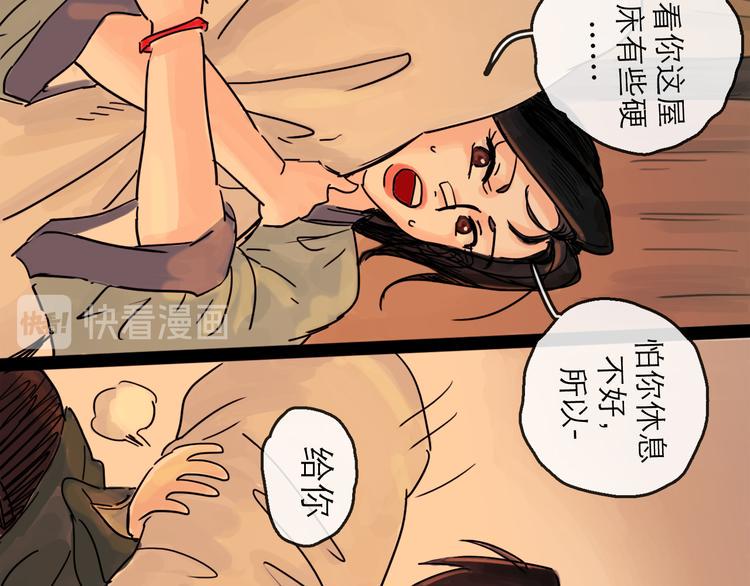 第20话  态度83
