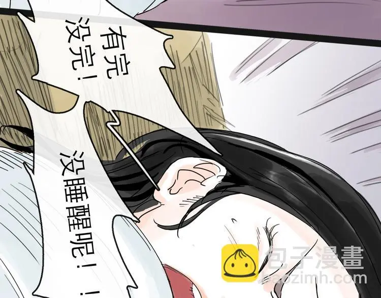 第37话 表现14