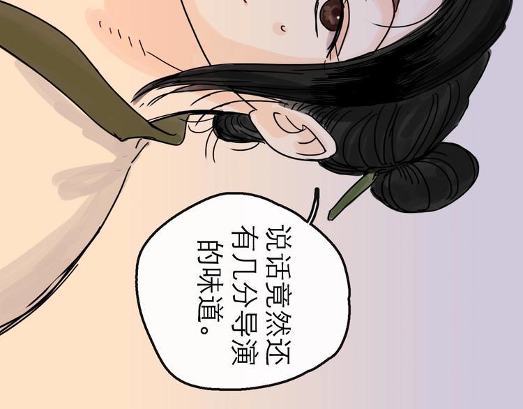 第13话 配合53