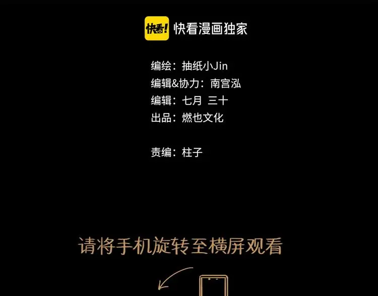 第33话 过往2