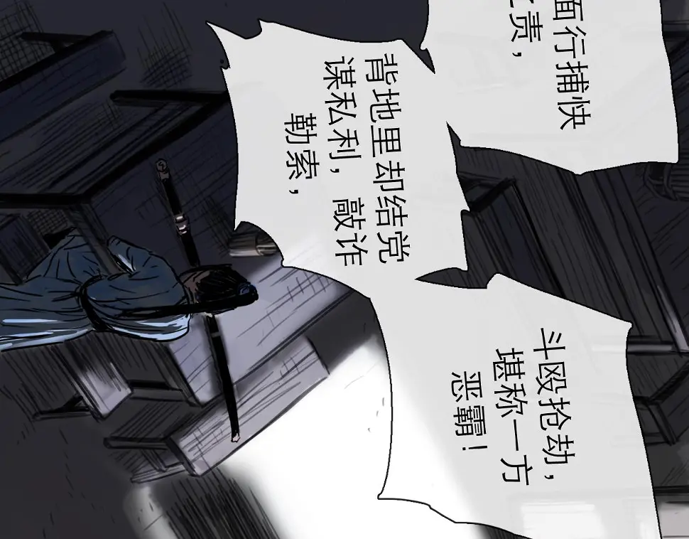第45话 无休77