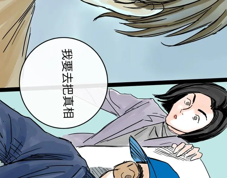 第35话 身份115