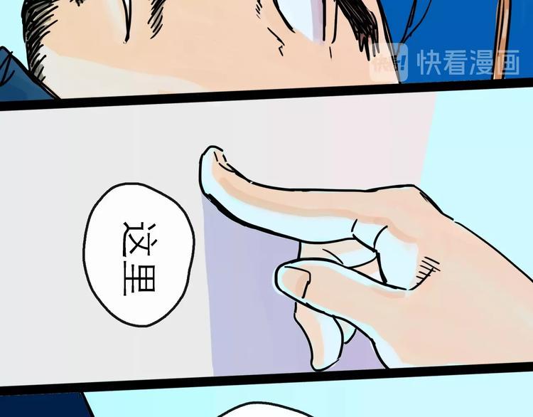 第11话 波澜108