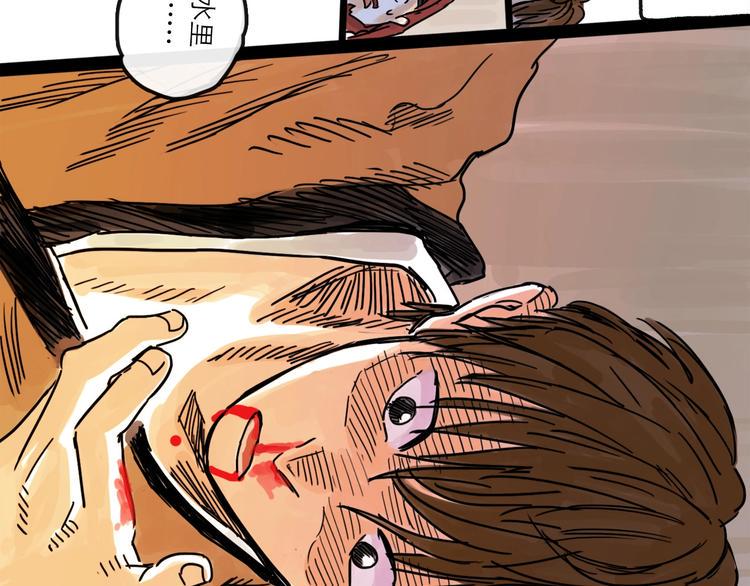第14话 凯旋86