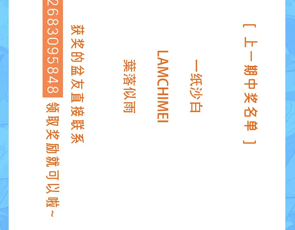第45话 无休146