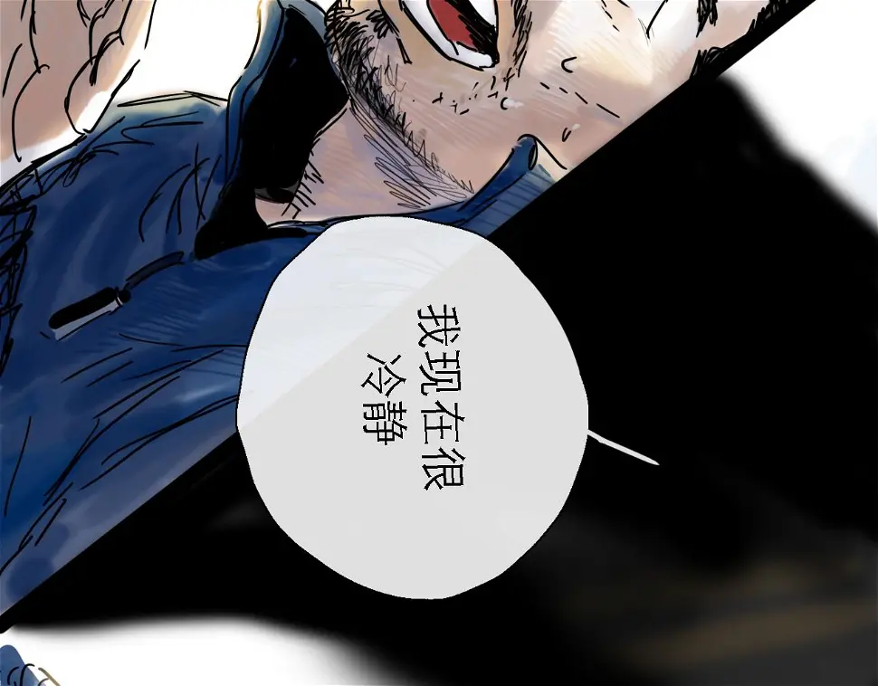 第49话 演出36
