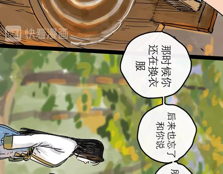 第9话 破绽130
