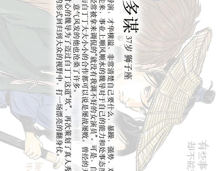 第19话 冲突106