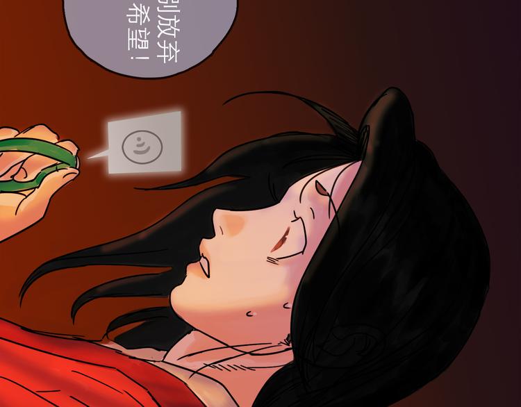 第25话 救兵62