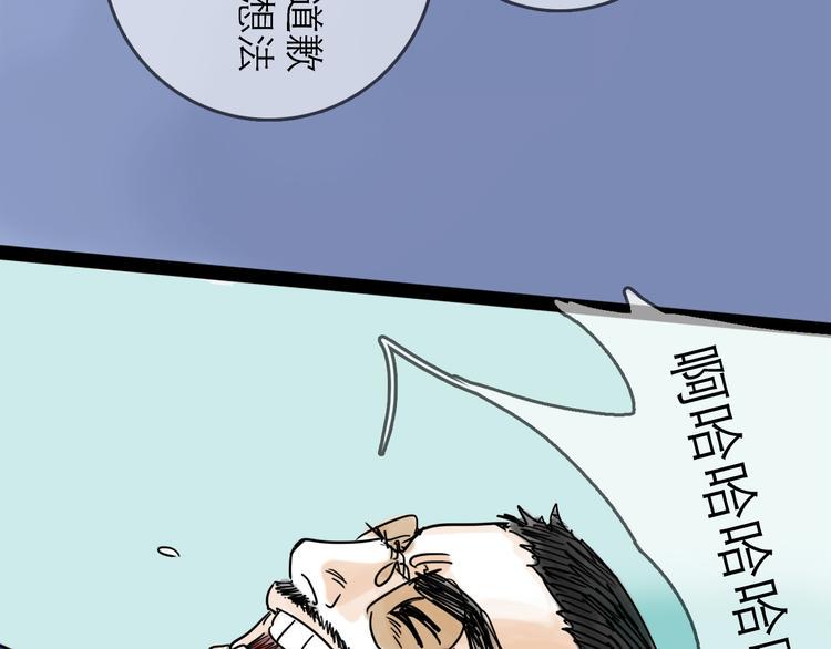 第29话 心声32