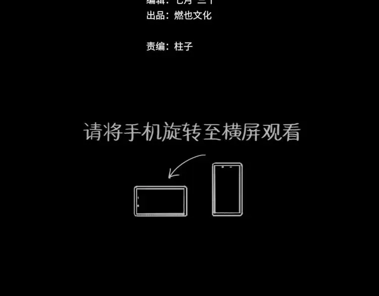 第44话 决堤3