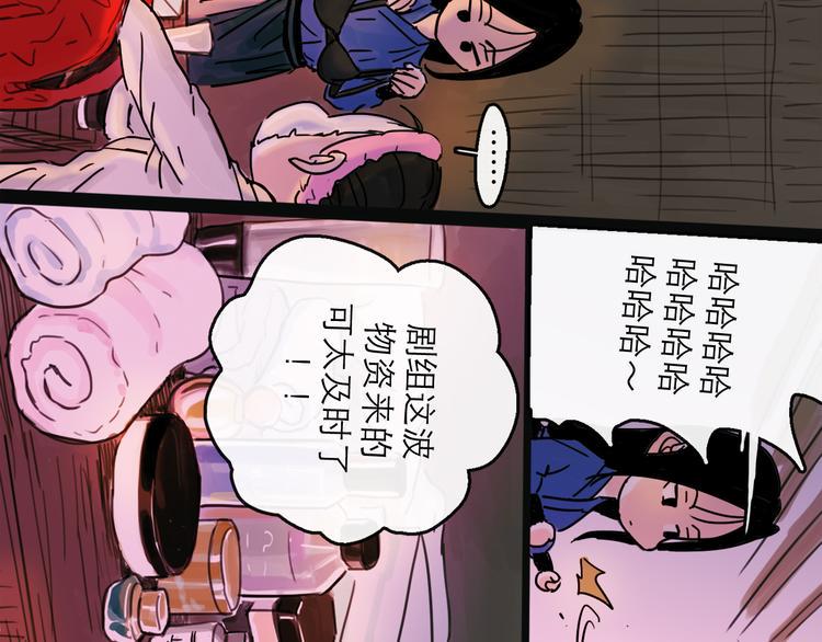 第26话 十七43