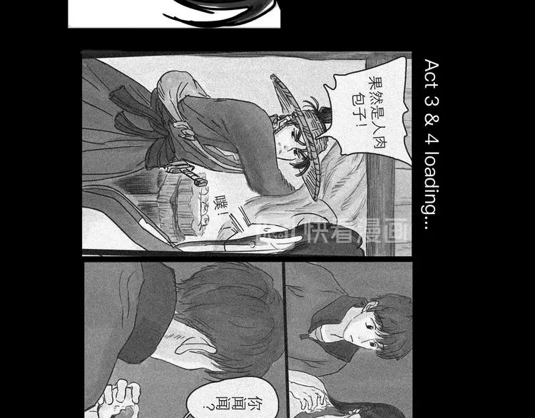 番外：叮叮叮小剧场 47