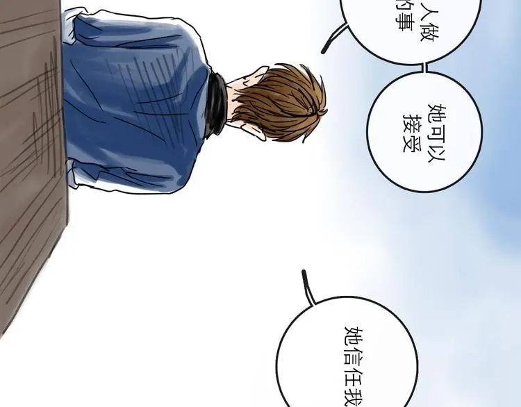 第39话  进退36