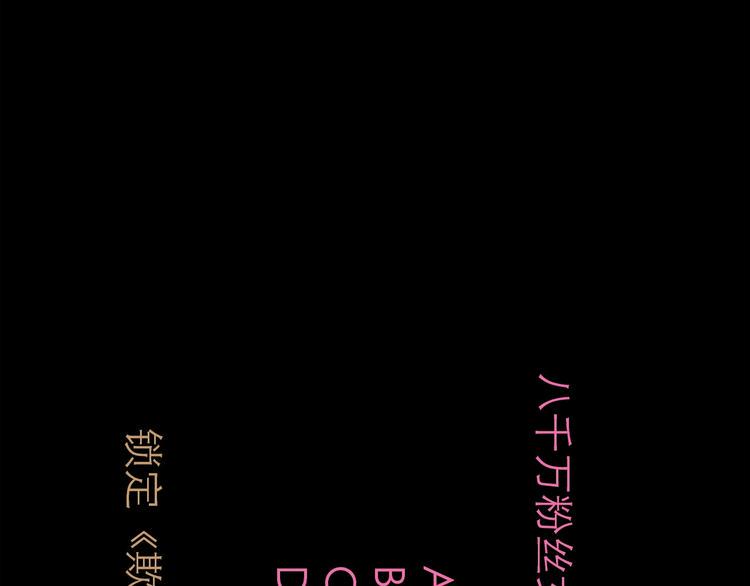 第12话 本领123