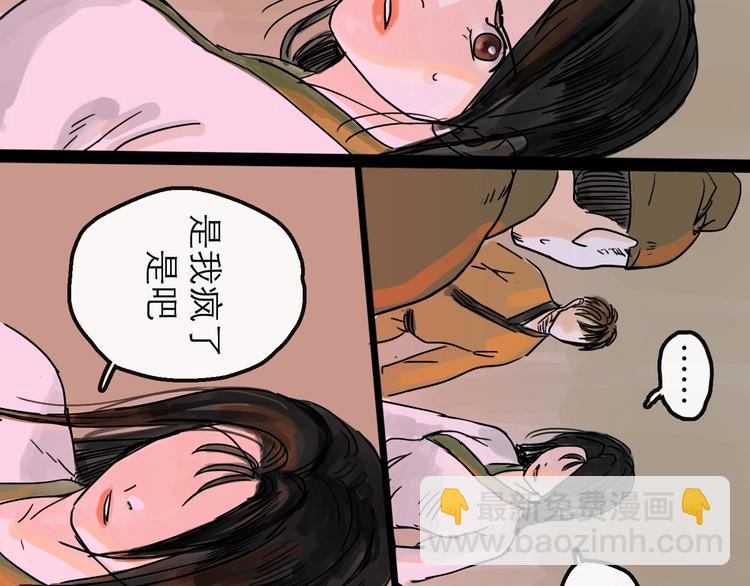 第10话 角逐27