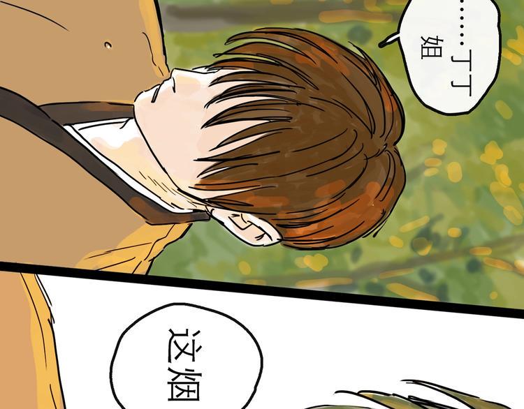 第9话 破绽119