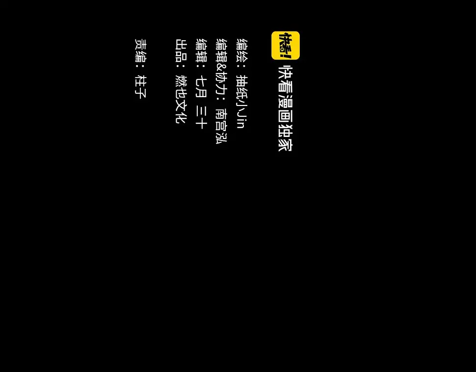 第46话 真相53