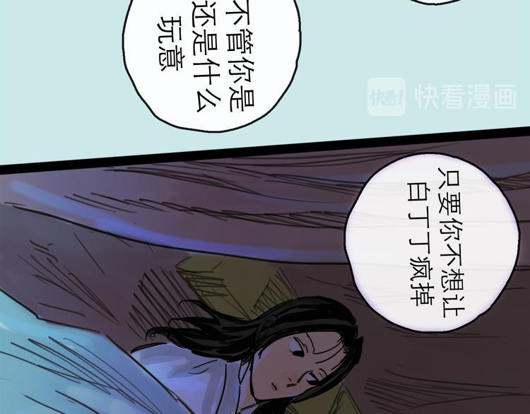 第36话 调停110