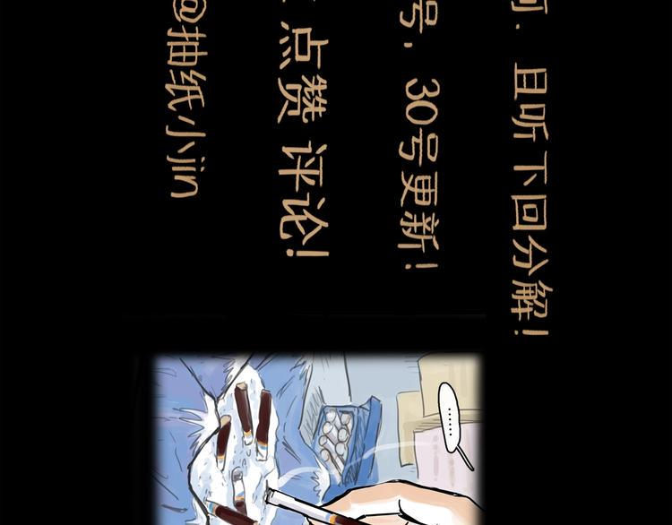 第40话 目光127