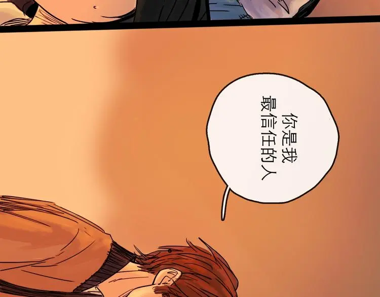 第36话 调停89