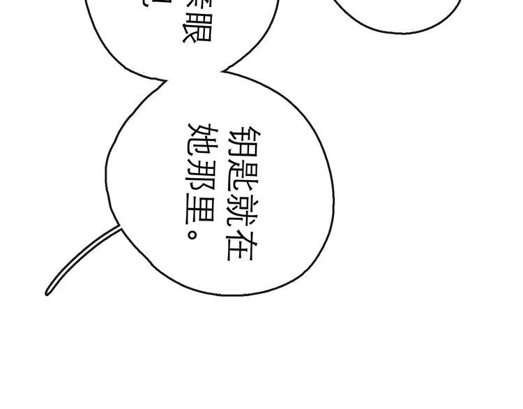 第22话 线索92