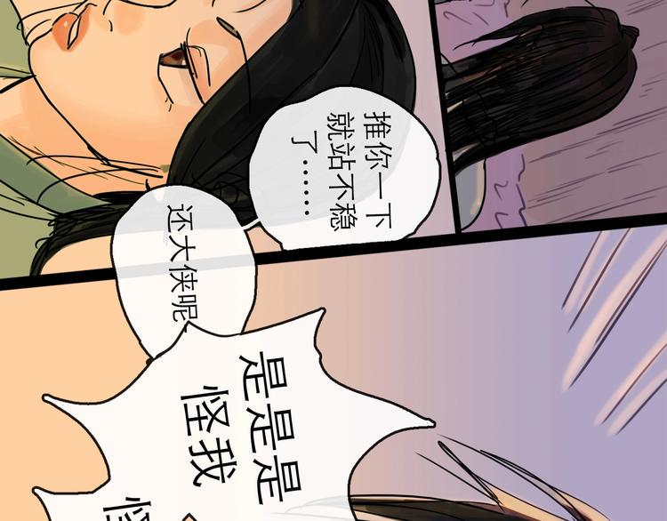 第19话 冲突62