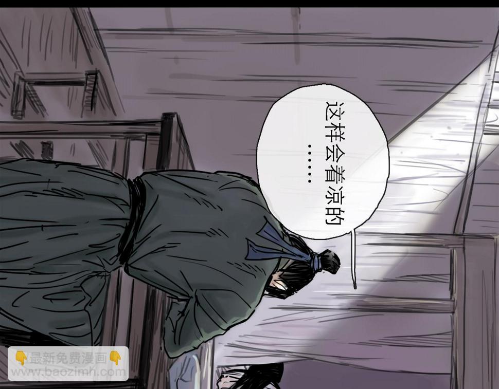 第45话 无休28