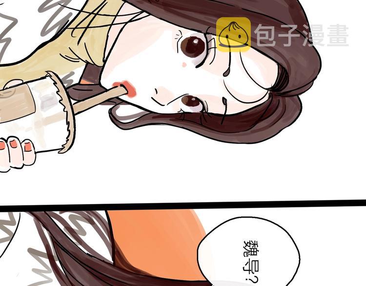 第0+1话 白丁丁30