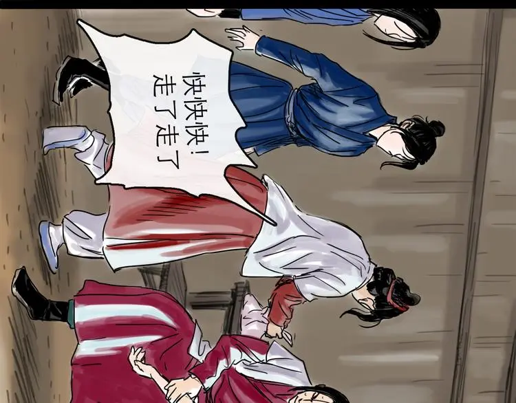 第39话  进退50