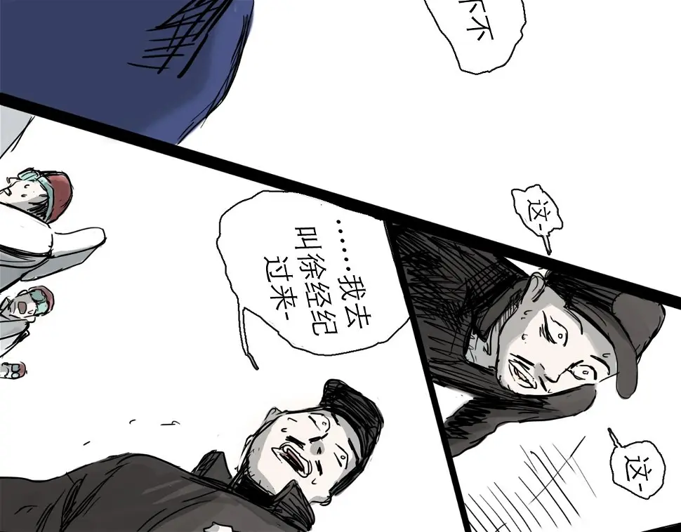 第46话 真相120
