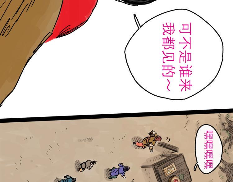 第14话 凯旋19