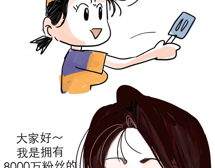 番外：叮叮叮小剧场3